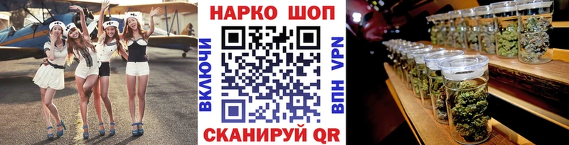 Где найти наркотики Волоколамск A-PVP  Cocaine  ГАШ  Меф мяу мяу  АМФ  Марихуана 