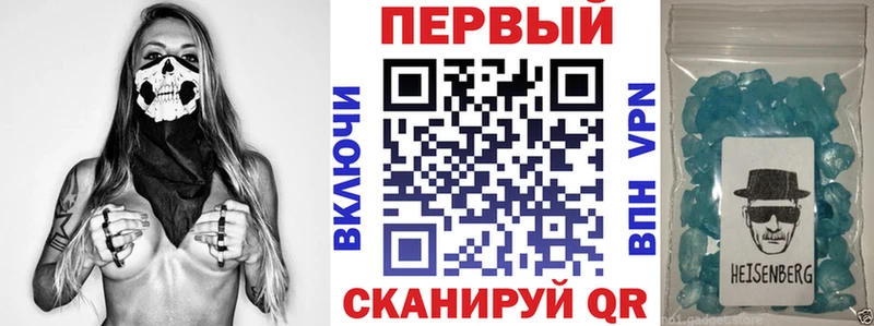 мега зеркало  что такое наркотик  Волоколамск  Амфетамин Premium 