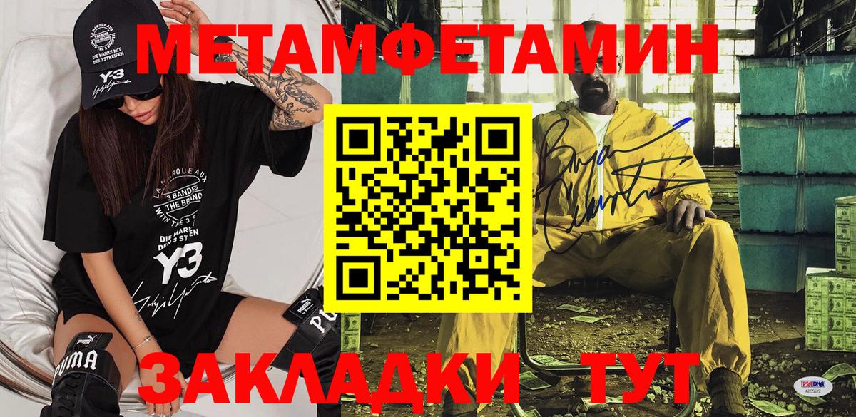 Амфетамин  Amphetamine Premium  Вход с VPN  Волоколамск 