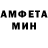 МЕТАМФЕТАМИН винт margali mega