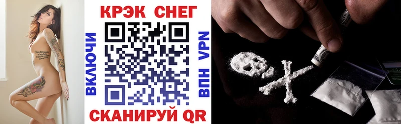 Cocaine VHQ Волоколамск