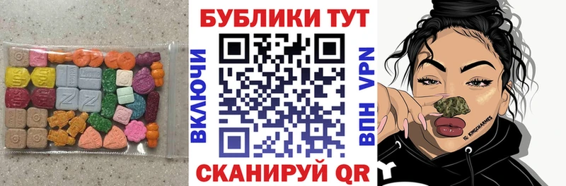 Ecstasy mix  ссылка на мегу сайт  Волоколамск 