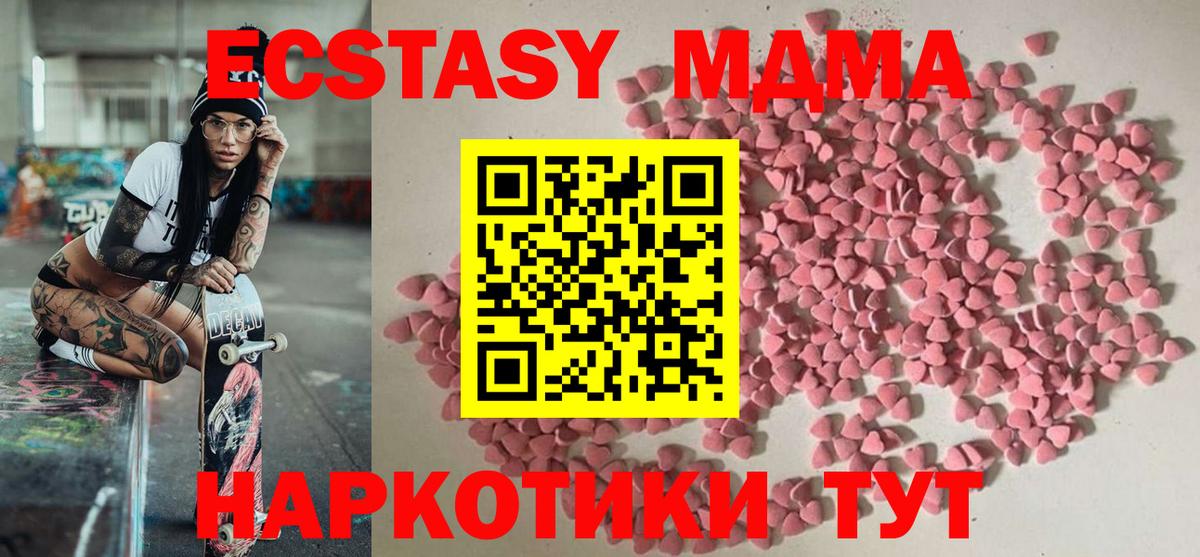 Ecstasy бентли  Вход с VPN  Экстази  Волоколамск 