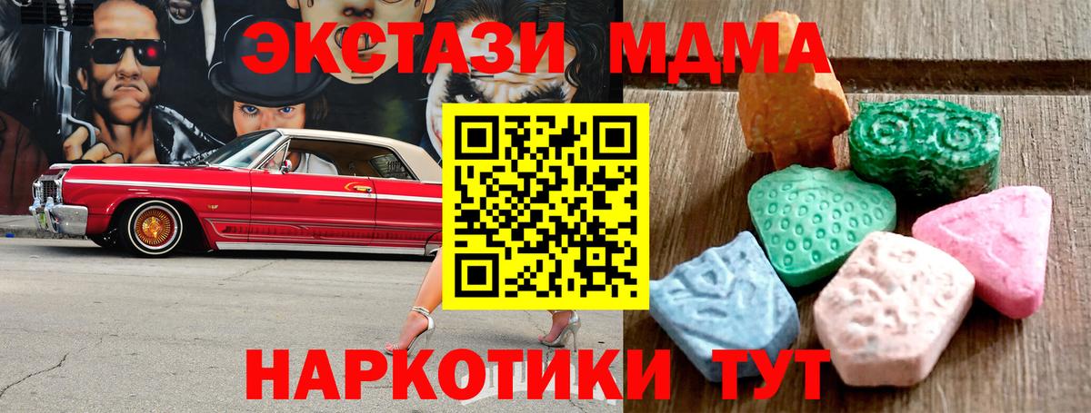 Ecstasy Cube Волоколамск