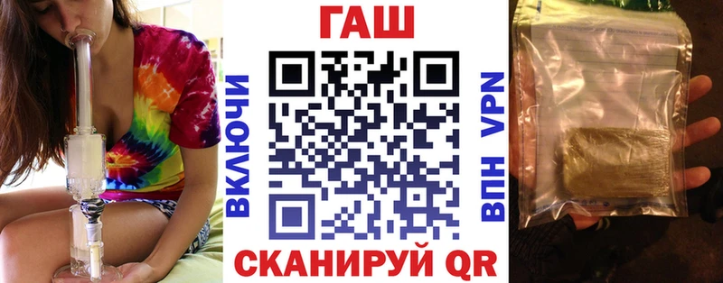 ГАШ Cannabis Волоколамск