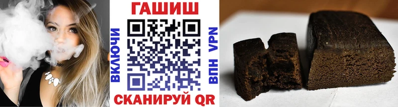 ГАШИШ гашик  цена наркотик  Волоколамск 
