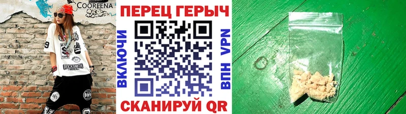 ГЕРОИН хмурый  гидра зеркало  Волоколамск 