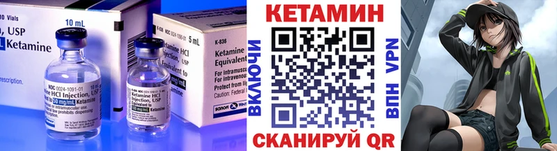 ссылка на мегу сайт где продают наркотики Волоколамск Кетамин ketamine