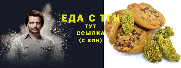 кокаин VHQ Алексеевка