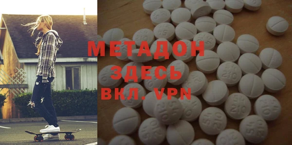 кокаин VHQ Алексеевка