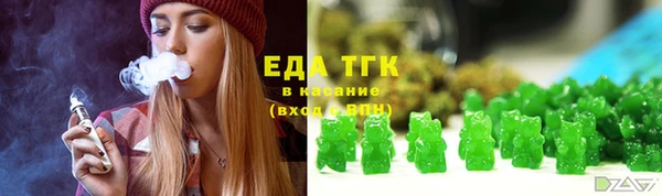 стафф Армянск