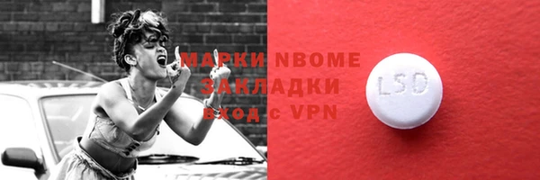 кокаин VHQ Алексеевка