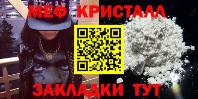 спайс Мариинск
