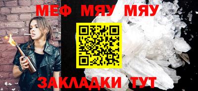 спайс Мариинск