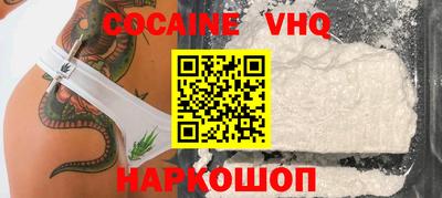 марки nbome Малгобек