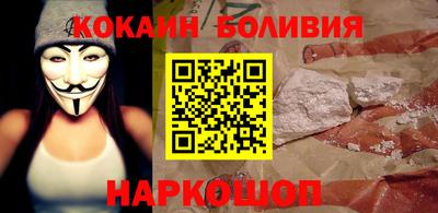марки nbome Малгобек