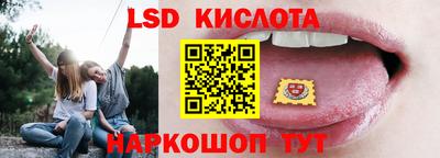 спайс Мариинск