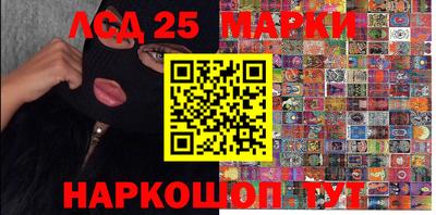 марки nbome Малгобек