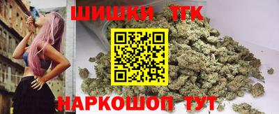 спайс Мариинск