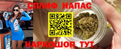 спайс Мариинск