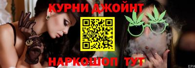 спайс Мариинск