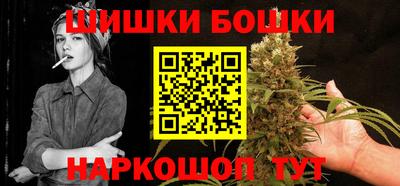 марки nbome Малгобек
