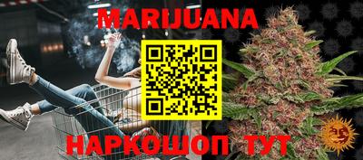 марки nbome Малгобек