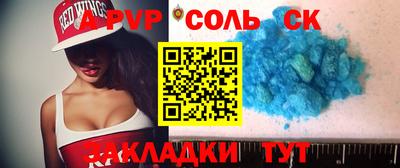 марки nbome Малгобек