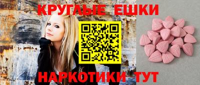 марки nbome Малгобек