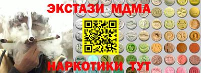 спайс Мариинск