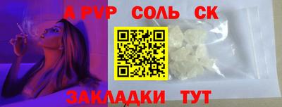 Альфа ПВП Малоярославец