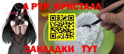 Альфа ПВП Малоярославец