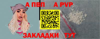 Альфа ПВП Малоярославец