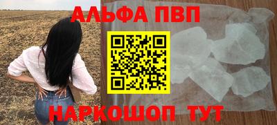 марки nbome Малгобек