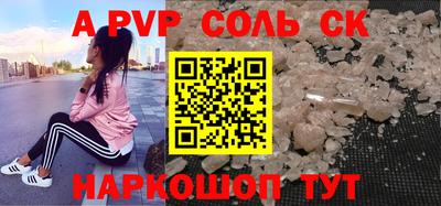 марки nbome Малгобек