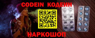 марки nbome Малгобек