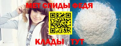 спайс Мариинск
