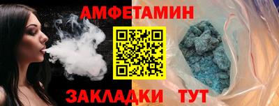спайс Мариинск