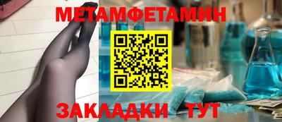 марки nbome Малгобек
