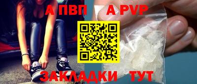 марки nbome Малгобек