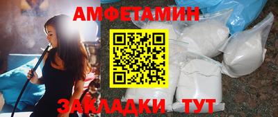 спайс Мариинск