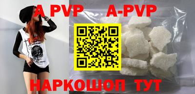 Альфа ПВП Малоярославец