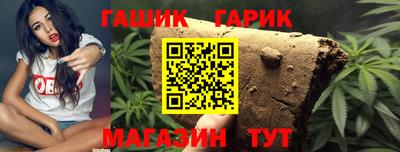 спайс Мариинск