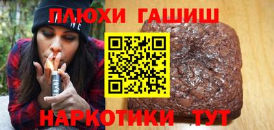марки nbome Малгобек