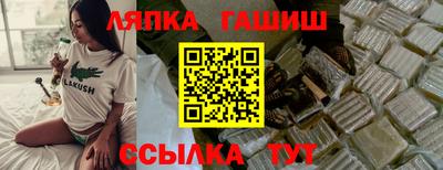 спайс Мариинск