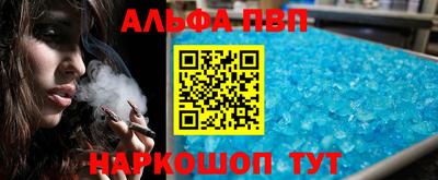 спайс Мариинск