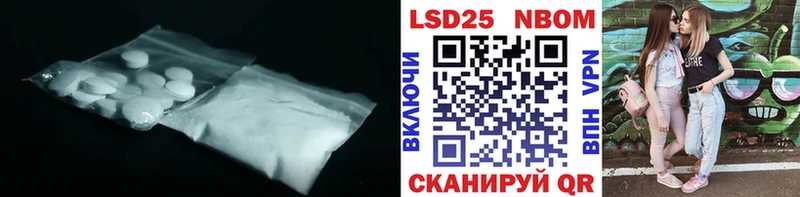 Лсд 25 экстази ecstasy  купить наркотик  Волоколамск 