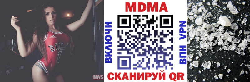 что такое   Волоколамск  МЕГА ссылки  МДМА crystal 