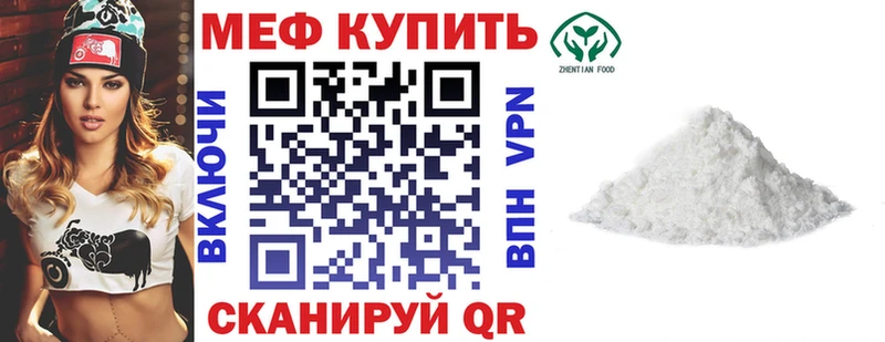Меф VHQ  Волоколамск 