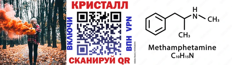 Первитин пудра  Волоколамск 